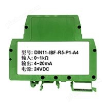 0-1K歐姆/0-3K歐姆/0-5K歐姆電阻，電位器信號(hào)轉(zhuǎn)4-20MA電流信號(hào)變送器