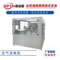 空气洗瓶机