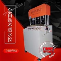 電動(dòng)防水卷材不透水試驗(yàn)儀