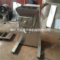 搖擺式制粒機(jī)