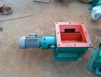 YJD-A型星型卸料器