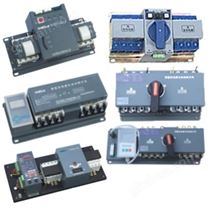 双电源自动切换开关