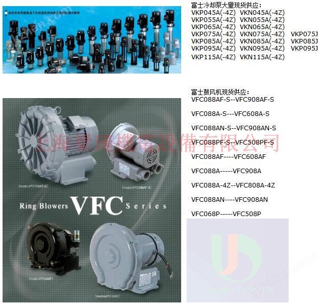 日本FUJI（富士）VFC系列風機