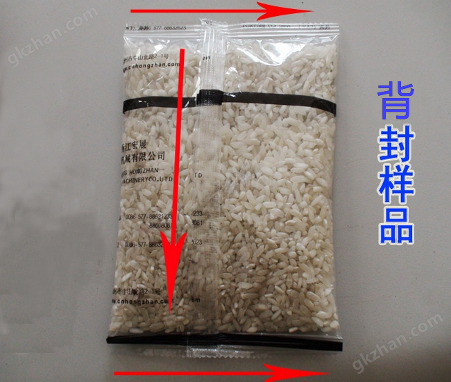 味精雞精顆粒包裝機