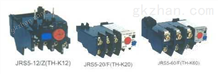 JRS5(TH-K)系列热继电器