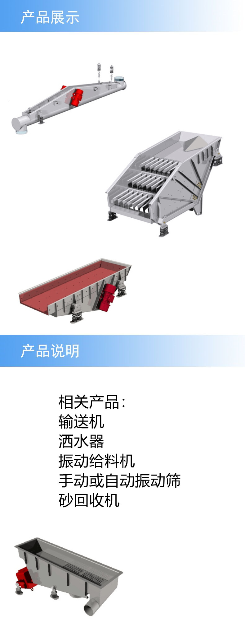 产品详情.jpg 产品详情.jpg