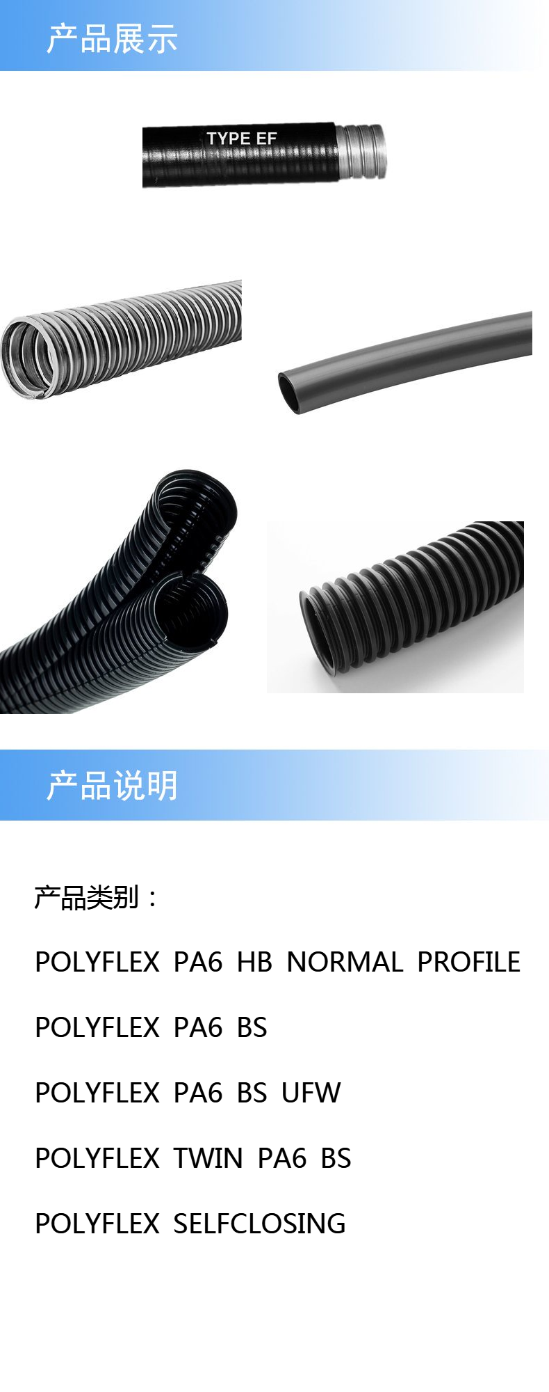 產品詳情.png 產品詳情.png