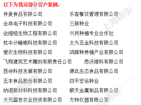 50kg小麦包装秤