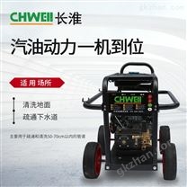 汽油管道高壓疏通清洗機大流量高壓本田